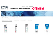 SWISS IMAGE (���������). ������