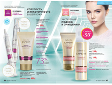 2016 10 cat ru 034.jpg