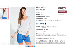 �������� 17-07-2016 151226.png