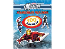 �������� �5 �������� ������� Disney, � ������� 100��. 70,76.jpg