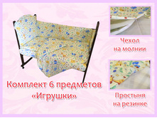 29. �������� 6 ��������� �������.jpg