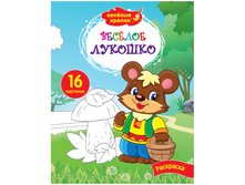 ��������� �4 ��ӣ��� ������ - ��ӣ��� �������, 16���. 17,17.jpg