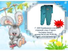 �������� 06-07-2016 141705.png