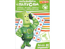 ���������� � ������� ����������� �����