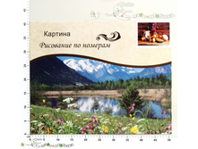 ��662398 ����� ��� ����������-��������� �� ������� 650,00.jpg