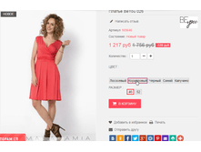 �������� 05-07-2016 001119.png