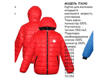 3240.	����	1560	���.