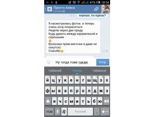 Screenshot 2016-06-25-18-24-13.png