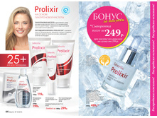 2016 10 cat ru 023.jpg