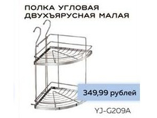 ����� ������� ����������� ���� 349,99.jpg