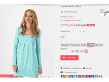 �������� 05-07-2016 001559.png