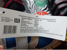 IMG 20160710 114554.jpg