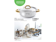 �������� <<�������>> 3,5� -	5099,15 ���