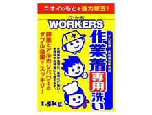 NS ������� ��� ������ ������ ������������ ���������� � ����������, �������, 1,5 �� ((115870)) - 545 ���