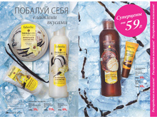 2016 10 cat ru 015.jpg