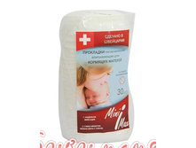 161 ���. ������� ��������� ��� ����� 38**258