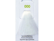 ����-������ LIVELY, Super-Lighten, 000	-150 ���