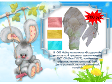 �������� 06-07-2016 141838.png