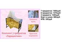 �������� 06-07-2016 140521.png