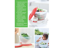 CIS 27-31 weeks GH Ipaperpdf 08.jpg