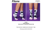 70,00 25*1053	����� ���. Fitu*na �������