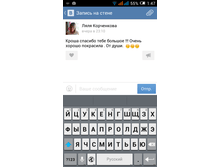 Screenshot 2016-07-13-01-47-44.png