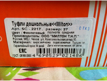 �������� � �������