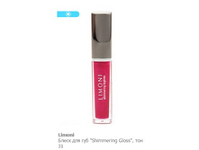 ������ � ������ ��� ��� LIMONI