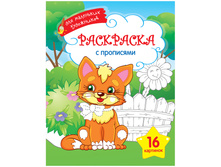 ��������� �4 ��� ��������� ���������� - �����, 16���. 17,17.jpg