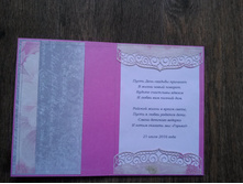 IMG 20160718 174247.jpg