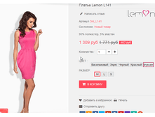 �������� 23-07-2016 183747.png
