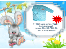 �������� 06-07-2016 141716.png