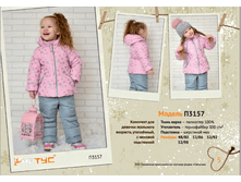 3157. ����	2600	���.