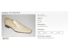 ����������� ������� � 91-031 ---1000�.JPG