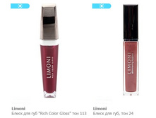 ������ � ������ ��� ��� LIMONI