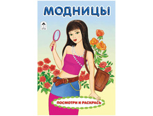 ��������� �5 �������, 8���. 19,03.jpg