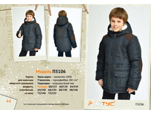 3106.����	2730	���.