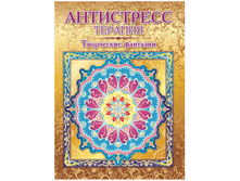 ��������� ��� �������� 200-280 ����������-������� - ���������� ��������, 16���. 27,97.jpg