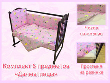 53. �������� 6 ��������� ���������� �������.jpg