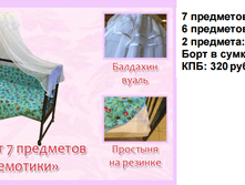 �������� 06-07-2016 140507.png