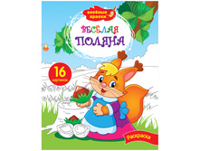 ��������� �4 ��ӣ��� ������ - ��ӣ��� ������, 16���. 17,17.jpg