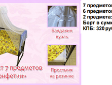 �������� 06-07-2016 140527.png