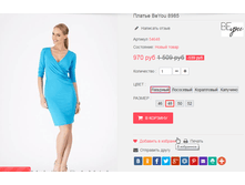 �������� 05-07-2016 002431.png