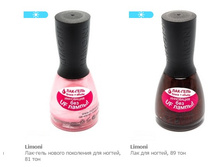 ���� � ����-���� LIMONI