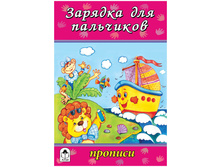 ������� ��� ������� �5 ������� ��� ��������� 16 ���. 13,09.jpg