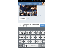 Screenshot 2016-06-26-20-08-18.png