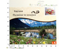 ��662421 ����� ��� ����������-��������� �� ������� 650,00.jpg