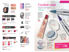 2016 10 cat ru 071.jpg