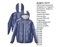 2777.	����	1814	���.