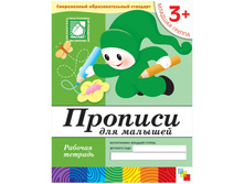 ������� ������� �������, 3+, 16 ���. 52,12.jpg